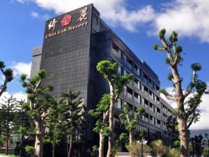 台東鹿野｜綺麗渡假村（一泊一食）<已售罄>