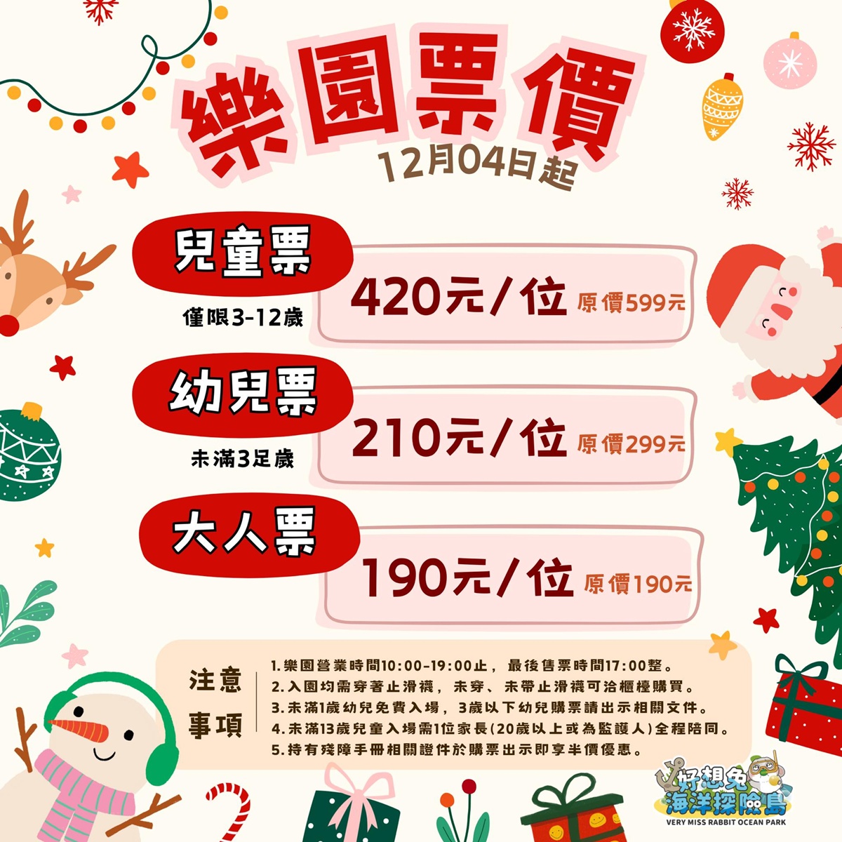 走跳旅遊｜曼谷幫 GoplayTravel goplaytravel.com.tw