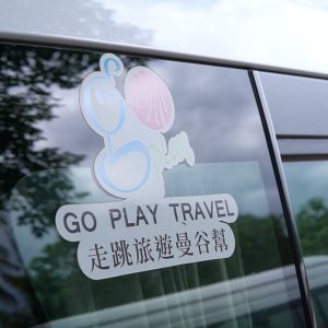走跳旅遊 GoplayTravel goplaytravel.com.tw
