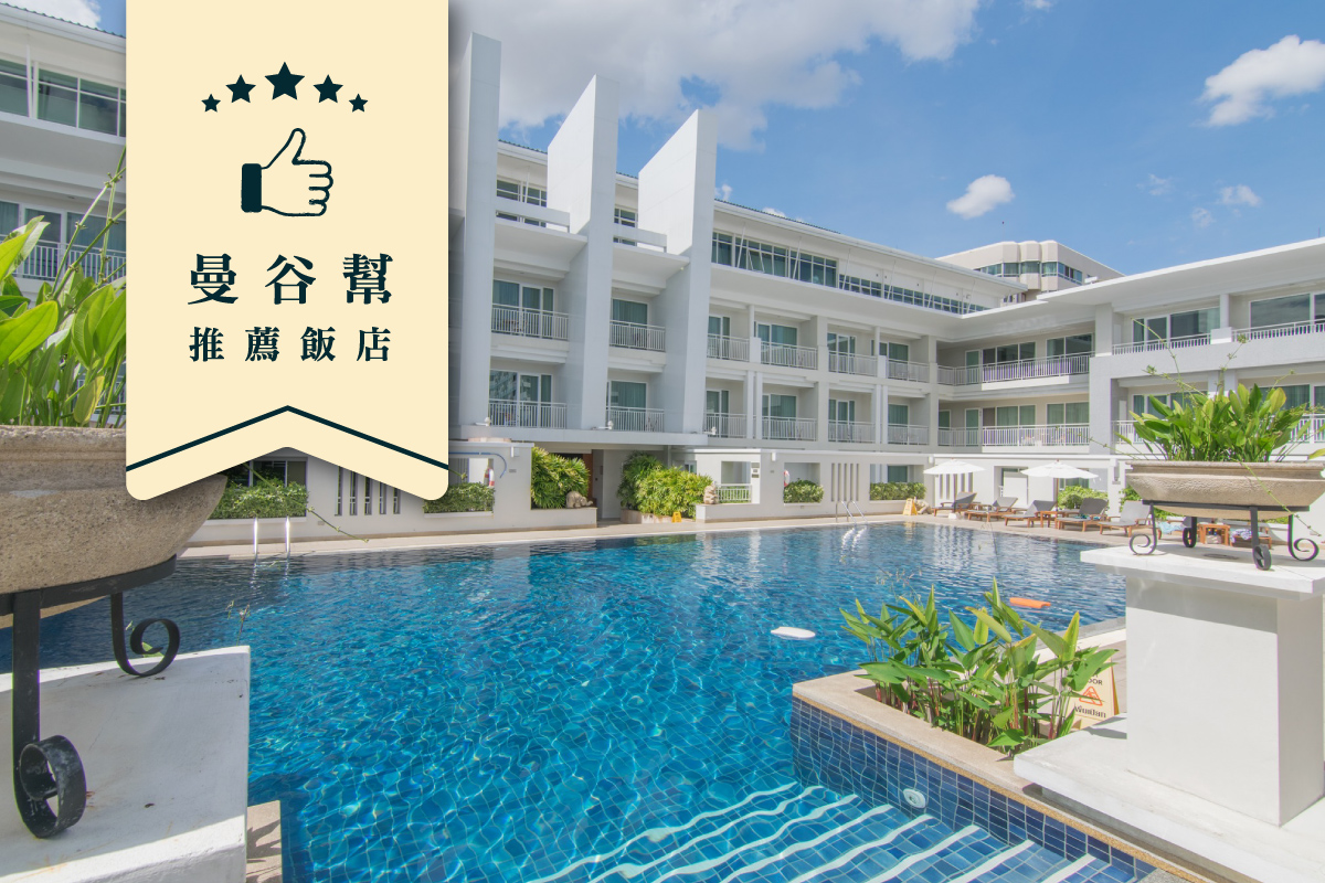 Kantary Hills Chiang mai