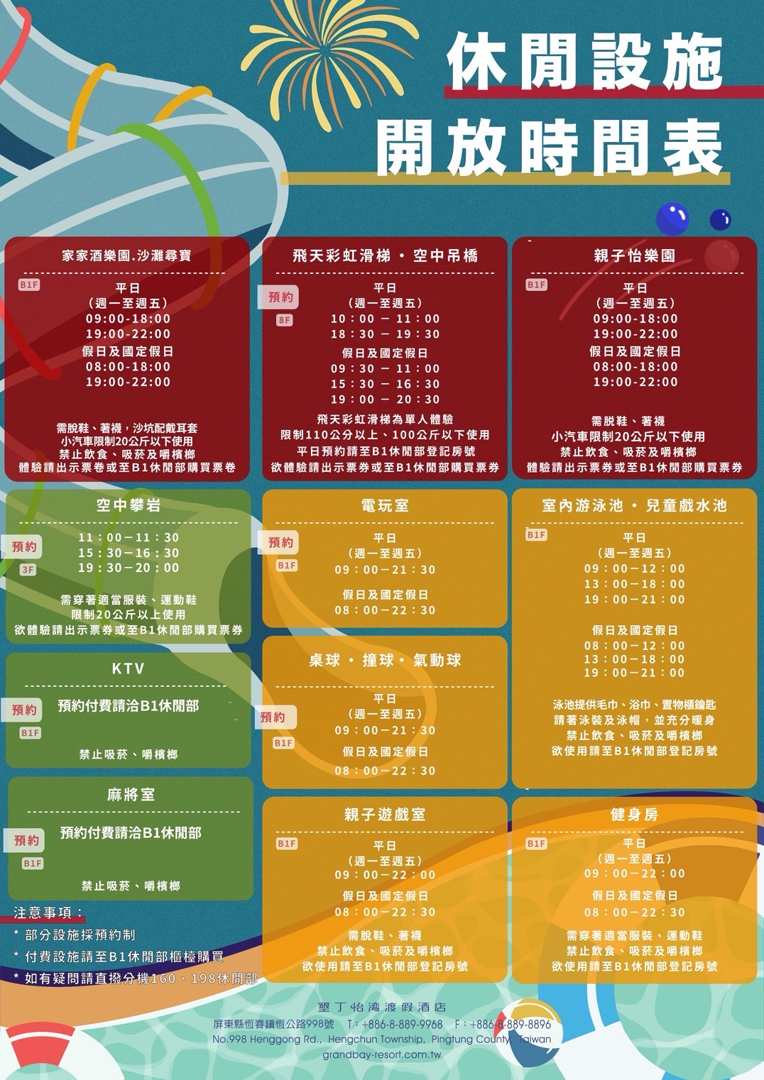 走跳旅遊｜曼谷幫 GoplayTravel goplaytravel.com.tw