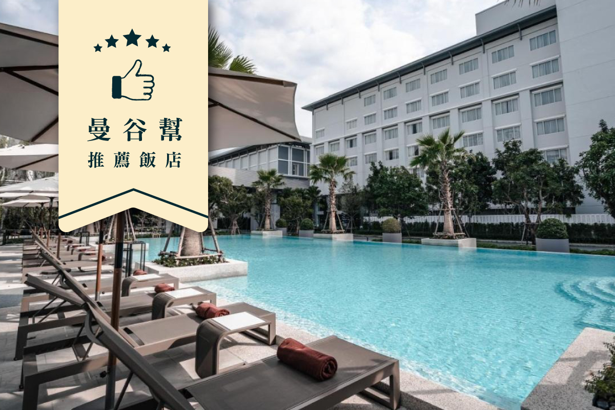 芭達雅｜Health Land Resort & Spa Pattaya 五星級飯店（一泊一食）