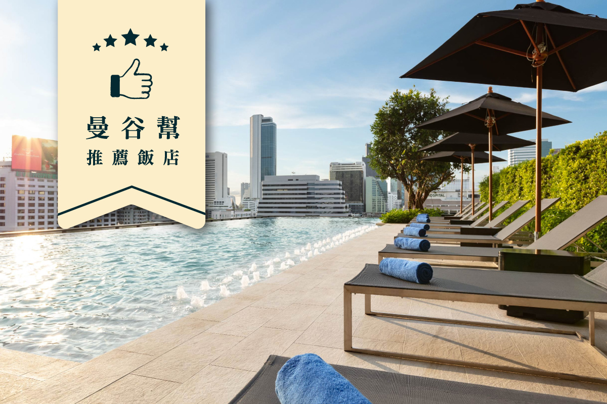 曼谷｜Ascott Embassy Sathorn 五星公寓式飯店（一泊一食）