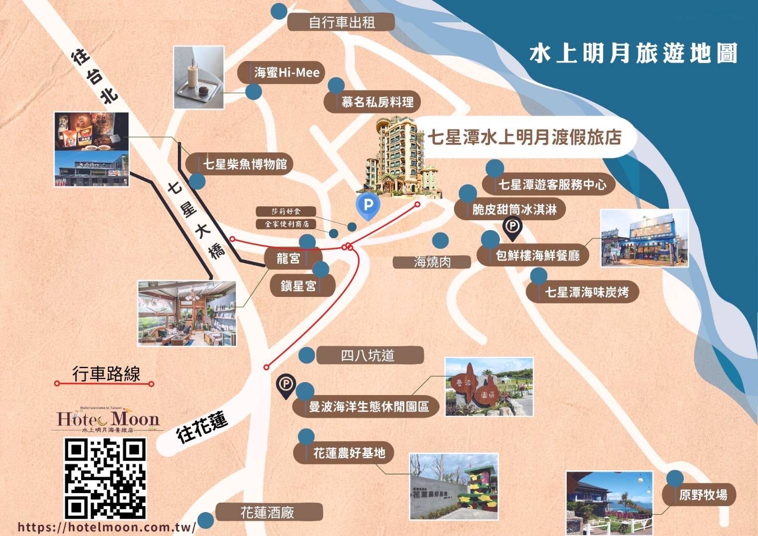 走跳旅遊｜曼谷幫 GoplayTravel goplaytravel.com.tw