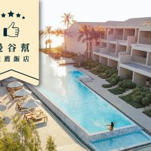 VALA Hua Hin