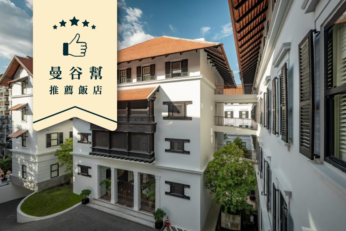 清邁｜Bella Nara Hotel Chiang Mai 五星級飯店（一泊一食）