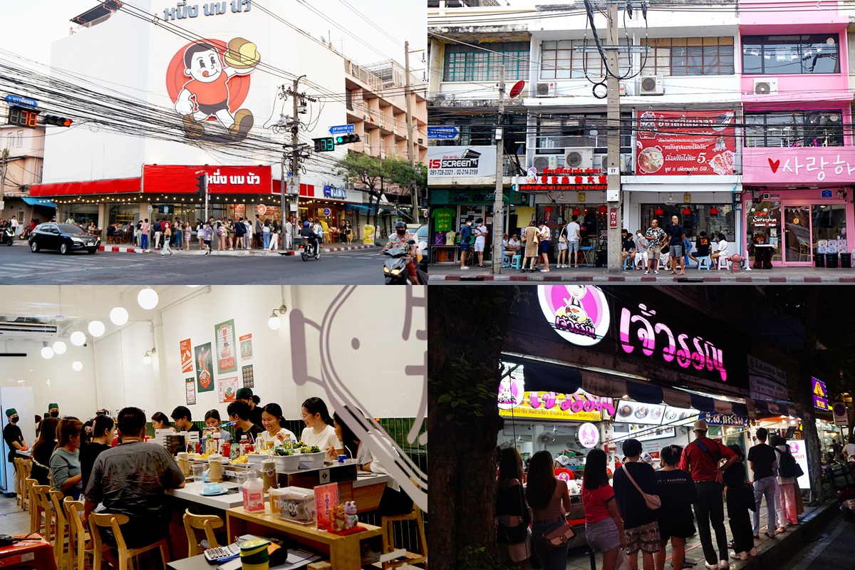 走跳旅遊｜曼谷幫 GoplayTravel goplaytravel.com.tw