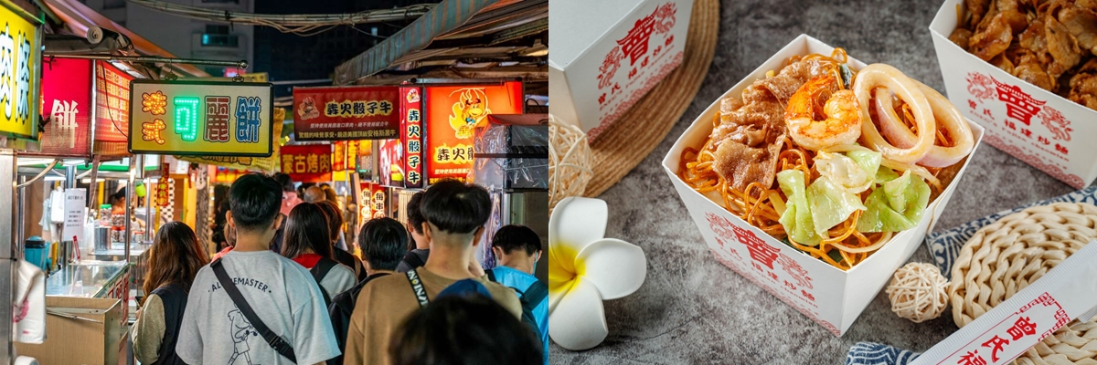 走跳旅遊｜曼谷幫 GoplayTravel goplaytravel.com.tw