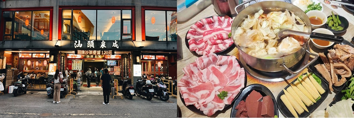走跳旅遊｜曼谷幫 GoplayTravel goplaytravel.com.tw