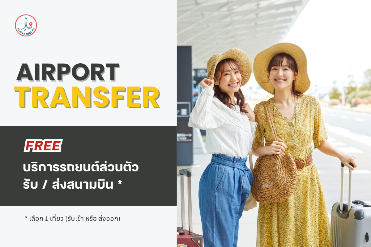 走跳旅遊｜曼谷幫 GoplayTravel goplaytravel.com.tw