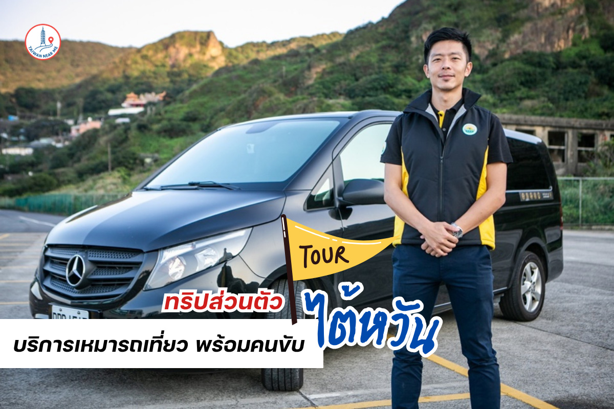 走跳旅遊｜曼谷幫 GoplayTravel goplaytravel.com.tw