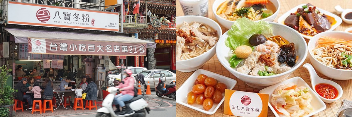 走跳旅遊｜曼谷幫 GoplayTravel goplaytravel.com.tw