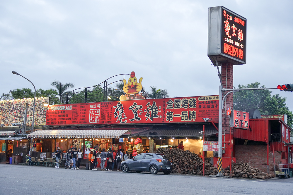 走跳旅遊｜曼谷幫 GoplayTravel goplaytravel.com.tw