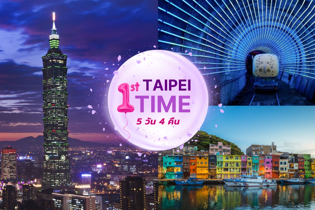 走跳旅遊｜曼谷幫 GoplayTravel goplaytravel.com.tw